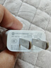 小米 原装18W USB充电器快充版 通用苹果安卓手机手环蓝牙耳机 USB数据线插头 实拍图