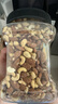 京东京造 X 京东PLUS会员联名款混合坚果1.1kg 每日坚果开心果零食送礼 实拍图