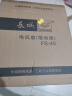 长城（CHANGCHENG）电风扇落地扇金属铝叶风扇18吋大功率大风量摇头电扇底噪可拆洗立式风扇交流定频风扇FS-45(407)II 实拍图