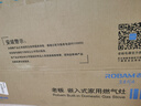 老板（Robam）家电国家补贴20%不锈钢5.2kW猛火燃气灶天然气灶双灶家用嵌入式可调节底盘防爆灶灶具JZT-57G7A 实拍图
