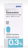 【原研药】爱丽 玻璃酸钠滴眼液 0.3%*5ml/盒 实拍图