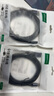 绿联USB3.0延长线 公对母数据连接线 适用U盘鼠标键盘打印机分线器扩展加长转接线铝壳编织2米10497 实拍图