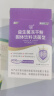 江中益生菌【2个月周期装】4000亿 成人儿童孕妇中老年人肠胃调理活菌 实拍图