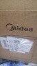 美的（Midea）电热水壶家用烧水壶 2升大容量 304不锈钢0涂层 1800W快速加热 双层防烫MK-SH20M320 实拍图