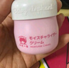 红色小象牛油果面霜52g*2 多效霜春夏保湿润肤宝宝面霜乳液婴儿护肤润肤 实拍图