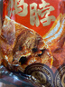 三只松鼠鸭脖480g混合口味 休闲零食风干鸭脖鸭货熟食卤味苏超看球 实拍图