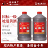 圣塔正宗绍兴黄酒花雕酒圣塔金八年金十年糯米酒半干型加饭酒老酒 2.5L 2桶 圣塔金十年18%vol 实拍图