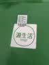 源生活 白色酒店缎条被套单件 60支全棉双人纯色被罩 1.5米床 200*230cm 实拍图