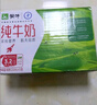 蒙牛全脂纯牛奶1L*6盒 家庭共享 每100ml含3.2g蛋白质（礼盒装） 实拍图