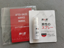 涩井（DRYWELL）男用延时喷剂硬持久不射不麻木神油印度延长延迟喷雾日本进口品牌 便携装5mL 男士成人房事外用专用情趣用品脱降敏感 实拍图