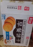 嘉士利饼干早餐饼干红枣味1000g/盒送礼提手零食送礼礼盒代餐食品 实拍图