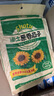 沙土原香瓜子460g/袋 坚果炒货原味葵花籽休闲小零食 实拍图