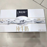 蒙牛特仑苏【线下同款礼盒】纯牛奶250ml*12盒 3.6g乳蛋白 实拍图