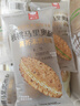 颜小贝奶酪核桃马里奥面包早餐营养健康面包坚果欧包布里奥斯糕点1000g 实拍图