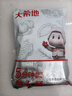 大希地火山石烤肠2032g(原味/黑椒各20根) 早餐肉香火腿肠空气炸锅食材 实拍图