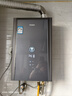 海尔（Haier）【零冷水一级能效ER7】16升燃气热水器天然气 水伺服恒温【国补立减20%】增压大水量 小体积易安装 实拍图