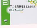 [降转氨酶抗肝硬化]思美泰 丁二磺酸腺苷蛋氨酸肠溶片 0.5g*10片/盒*3+葵花 护肝片 0.36g*200片/盒*1 实拍图