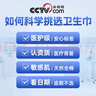 全棉时代【优于新国标】奈丝公主100%全棉经期裤XL码,2片/包 实拍图