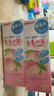 贝亲（Pigeon）桃子水桃叶婴儿儿童液体爽身露保湿四季通用200ml*2日本原装进口 实拍图