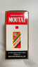 茅台（MOUTAI）飞天 53%vol  500ml 贵州茅台酒（带杯）【需预约购买】 实拍图