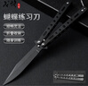 戈顿 蝴蝶刀 折叠刀csgo未开刃防身练习不锈钢花式训练刀甩手弧形刚刀 实拍图