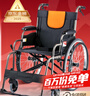 鱼跃 (yuwell)轮椅车H062折叠老人轻便免充气铝合金旅行手推代步车 实拍图