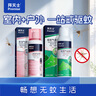 拜灭士定量驱蚊灭蚊喷雾气雾剂80ml+户外驱蚊喷雾驱蚊液100ml套组 实拍图