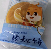三只松鼠肉松饼1000g 黄金肉松饼早餐代餐休闲零食办公室点心面包量贩箱装 实拍图