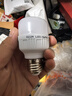 【已售20万】家用led灯泡节能省电灯e27螺口室内照明超亮灯泡 线性款 E27螺口（5w） 实拍图