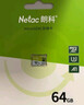 朗科（Netac）64GB TF（MicroSD）存储卡 A1 U3 V30 4K  行车记录仪专用监控卡 适用360海康凌度盯盯拍等 实拍图