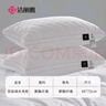 洁丽雅（Grace）纤维枕 星级酒店枕头枕芯 46*72cm 一对装（2只装） 实拍图