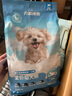力狼（LILANG）狗粮幼犬粮 博美泰迪柯基金毛边牧全犬种中小型犬通用型狗粮 【超值囤货】幼犬专研粮10kg20斤 实拍图