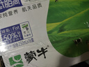 蒙牛低脂高钙牛奶 250ml*16盒 每100ml含125mg钙 健身伴侣（礼盒装） 实拍图
