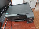 爱普生（EPSON）墨仓式 L3255彩色打印机 微信打印/无线连接  家用打印优选（打印、复印、扫描） 实拍图