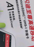 闪迪（SanDisk）64GB TF（MicroSD）内存卡 A1 U1 C10 至尊高速移动版存储卡 读速140MB/s 手机平板游戏机内存卡 实拍图