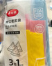 美丽雅站立密封袋大号 中号 小号60只 食品密实袋冰箱冷冻保鲜自封袋子 实拍图