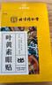 同仁堂叶黄素护眼贴缓解眼疲劳眼干眼涩视力模糊近视儿童成人冷敷贴10对 实拍图