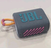 JBL GO3 音乐金砖三代 便携式蓝牙音箱 低音炮 户外音箱 迷你小音响 极速充电长续航 防水防尘 灰色 实拍图