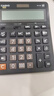 卡西欧（CASIO）GX-14B商务计算器14位数字显示超大型机桌面办公黑色经典款 实拍图