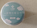 洁丽雅（Grace）一次性压缩毛巾旅行户外用品加厚吸水擦头洗脸美容25*50CM*6粒 实拍图
