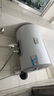 海尔（Haier）智家出品Leader 热水器 电热水器40升 家用储水式卫生间洗澡小户型租房优选上门安装防电墙专利LC 50L 2200W 超一级能效【X5】 实拍图