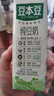 豆本豆豆奶纯豆奶250ml*12盒整箱无添加蔗糖植物蛋白饮料学生奶早餐奶 实拍图