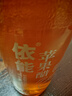 依能苹果醋果汁饮料 果醋饮品 350ml*15瓶 家庭聚会送礼饮料 整箱装 实拍图