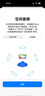【官网直营正品丨顶配Pro2】华强北蓝牙耳机适配苹果15真无线ANC主动降噪iphone16五代入耳式运动 【官网1:1丨全功能顶配版】 ANC主动降噪+滑动调音+空间音频 实拍图