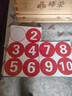 漫德莱号码贴数字编号贴纸标签贴桌号贴【序号1-20直径5cm】防水PVC号码牌红色 实拍图
