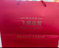 飞鹤蕴牧中老年人奶粉 高钙益生菌 0蔗糖 老人营养品父亲节日送礼佳品 【高钙升级】700g*2罐 实拍图