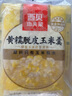 西贝莜面村黄糯脱皮玉米羹1.5kg（300g*5袋）加热即食速食早餐粗粮粥代餐 实拍图