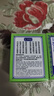 怡安堂大力猴万应止痛膏 跌打扭伤舟车晕浪肌肉疼痛伤风鼻塞腰疲背痛20g 实拍图