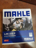 马勒（MAHLE）防护型空调滤芯抗病毒LAK516P凯美瑞/卡罗拉/雷凌/RAV4汉兰达威驰 实拍图