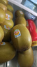 佳沛（zespri）新西兰  阳光金奇异果10粒礼盒巨大果单果约144-175g 水果 猕猴桃 实拍图